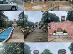 -福神岗公园