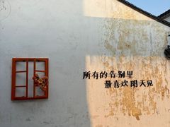 -青果巷历史文化街区