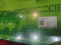 -令氏家外家周秦食府(高新店)