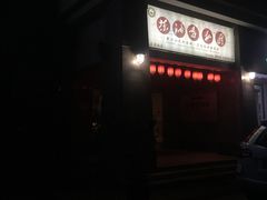 -茶油香闽南菜·花园餐厅(前埔店)