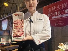 -手选潮汕鲜牛肉火锅(二七广场店)