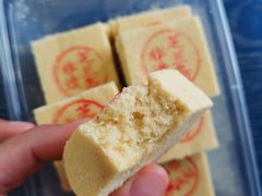 -芝兰斋糕干店(平山道店)