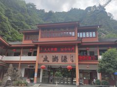 -太湖源风景区