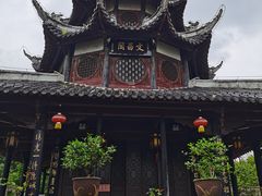 -文昌阁