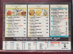 -旺记冰室(九龙中心大厦店)