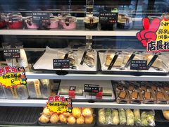 零售区-啊噗吐呦现场烘焙(麦凯乐店)