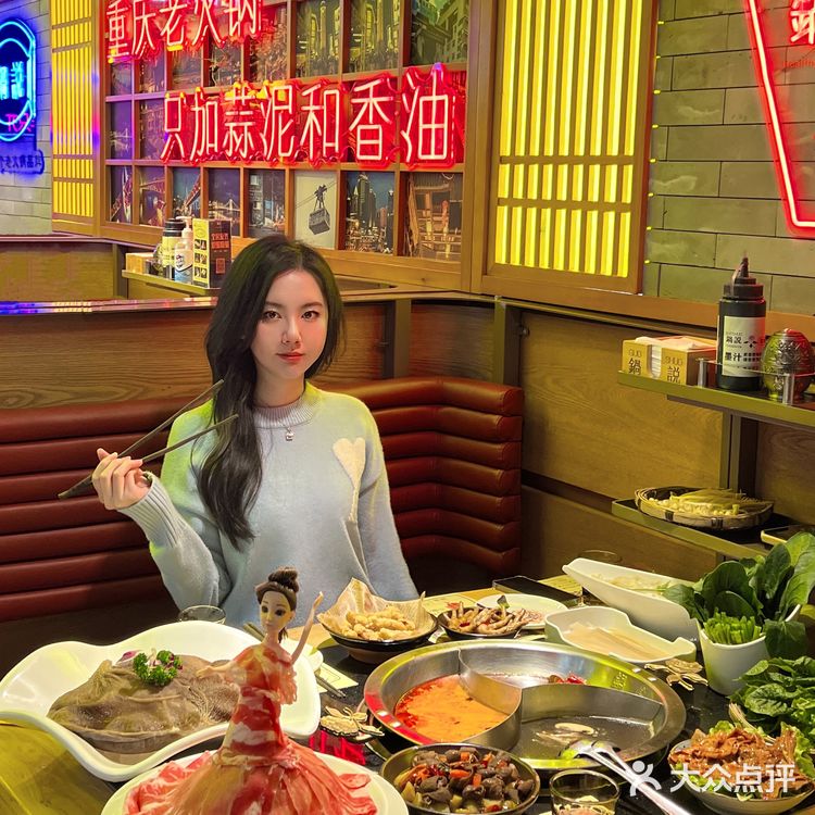 北京必吃❗️❗️夜景绝美火锅界顶流·锅说