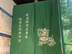 -潮粥荟·潮汕砂锅粥(槐房万达店)