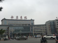 -西京医院