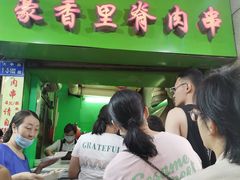 门面-豪香里脊肉串(大中路店)