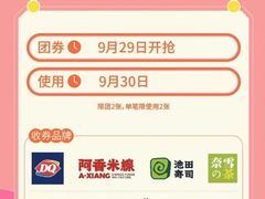 -长沙北辰三角洲大悦城