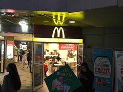 门面-麦当劳(壹购广场店)