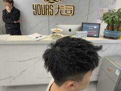 点击看大图 -尤司男士国潮理发馆