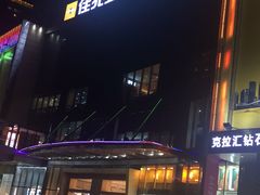 -布吉佳兆业广场