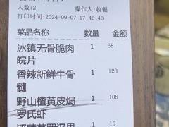 -朕悦鹧鸪饭私房菜