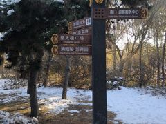 -北陵公园