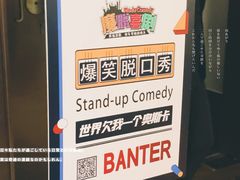 -林肯爵士乐上海中心 Jazz at Lincoln Center Shanghai