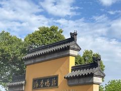 -鸡鸣寺