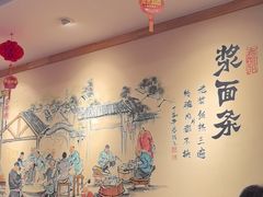 -老雒阳面馆·水席·洛阳菜(王城路店)