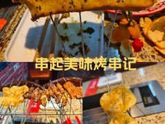 -清真·金鑫隆牛羊肉(环山路店)