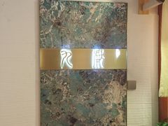 -九献创意菜(亮马河花园店)