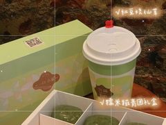 -一口小满手作糯米糍(北山店)