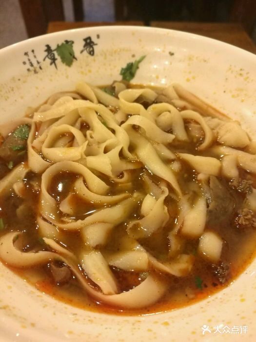 晋宝章大同刀削面(月坛店)羊杂刀削面图片 - 第1张