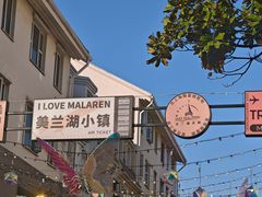 -美兰湖景区