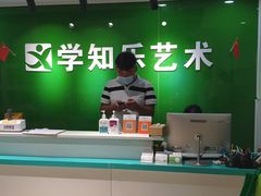 -学知乐教育·幼小衔接·小学科辅导(嘉定镇校区)