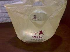 -PONY博尼工房(高岛屋店)