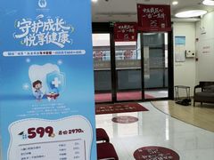 -雅悦齿科(顾村公园店)