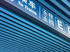 -福州火车南站(地铁站)