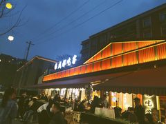 -成都吃客(九眼桥店)
