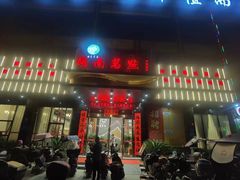 -岭南茗点(沙埔店)