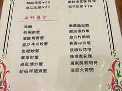 -乾坤饭店