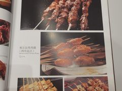 菜单-7号院家宴.烧鸽子(门头沟店)