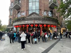 -南方迷宗大包(湖滨店)