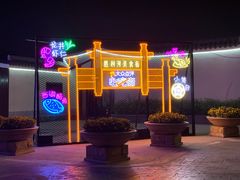 -老头儿油爆虾(胜利河美食街店)