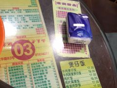 -顺记冰室(宝华路店)