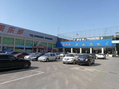 -健龙森俱乐部·游泳·健身·羽毛球综合体育馆