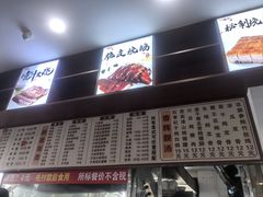 -香辉食馆(新兴路店)