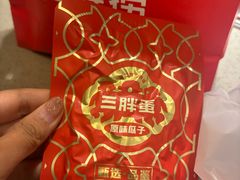 -海底捞火锅(王府井银泰in88店)