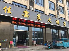 -玉女潭景区