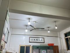 -文文烤肉(大皮院店)