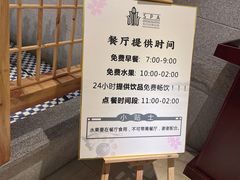-纽斯洗浴SPA(三墩店)
