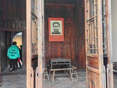 -毛泽东同志旧居