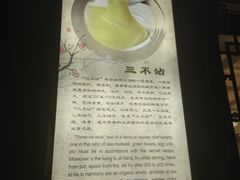 -同和居(什刹海店)
