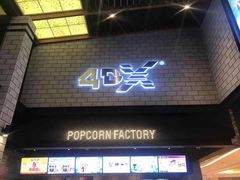 -CGV影城(源著IMAX店)