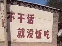 -夏宫中餐厅(静安香格里拉店)