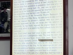 大堂-柴氏风味斋(甘家口店)